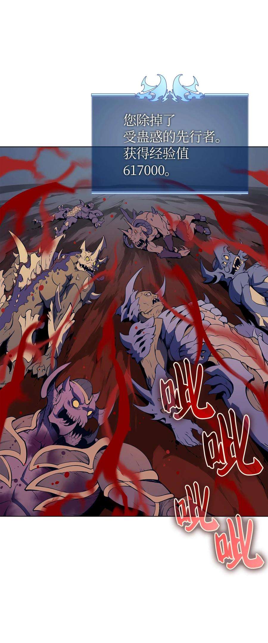 装备我最强030 恶缘的开始