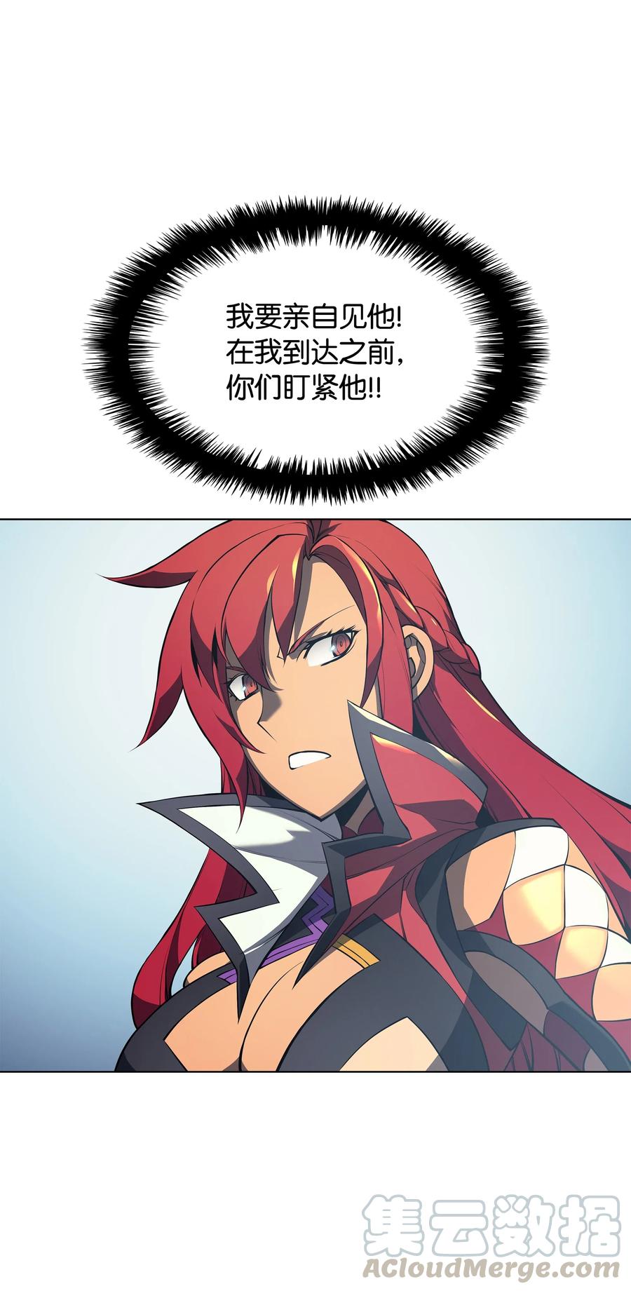 装备我最强030 恶缘的开始