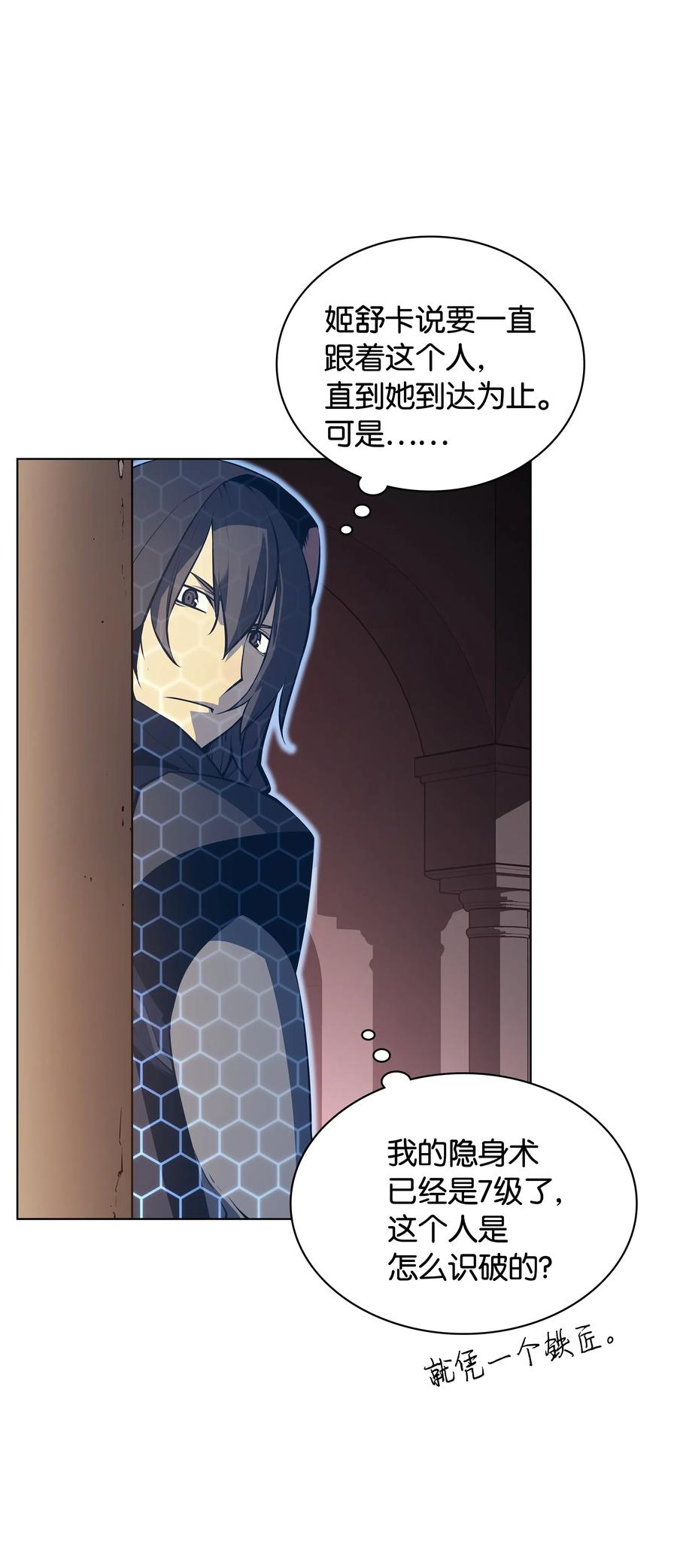 装备我最强030 恶缘的开始