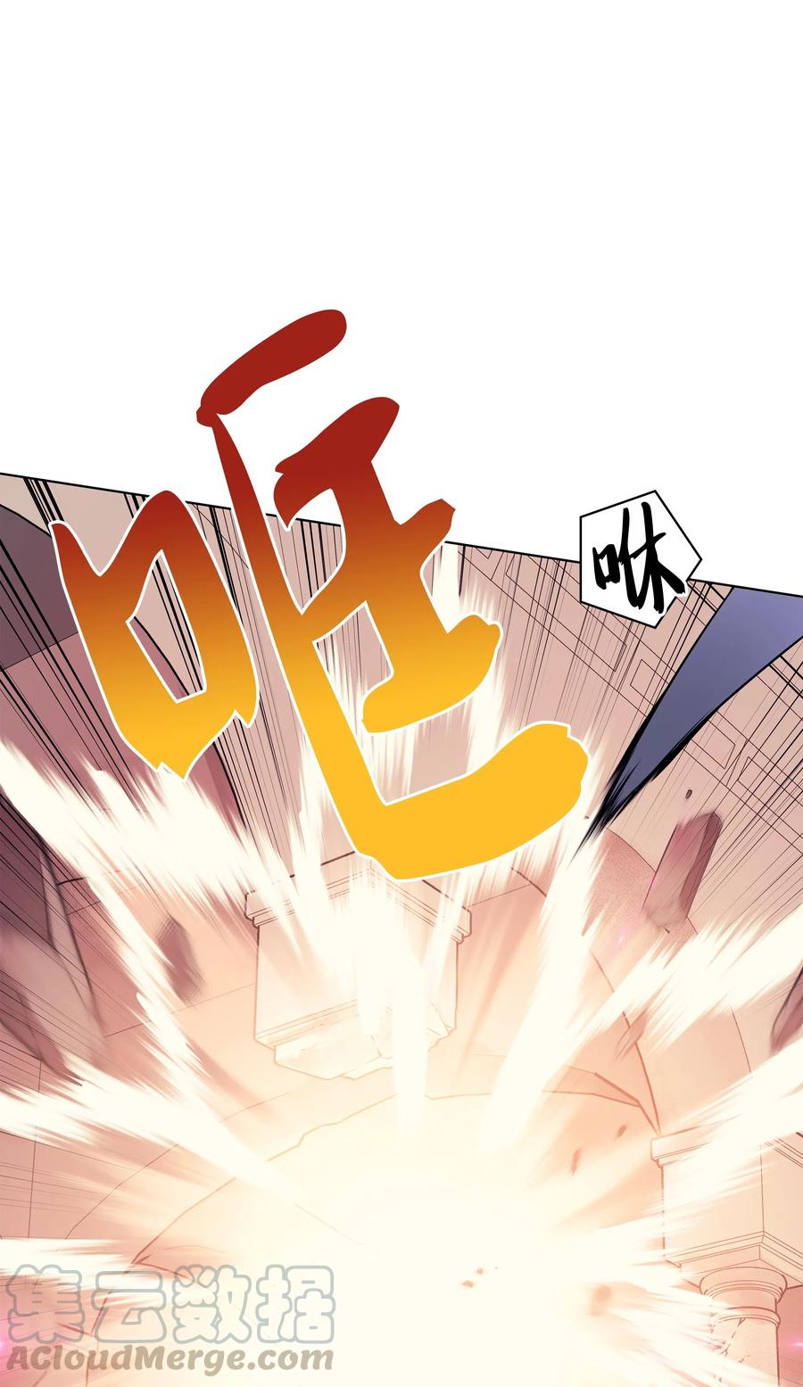 装备我最强030 恶缘的开始