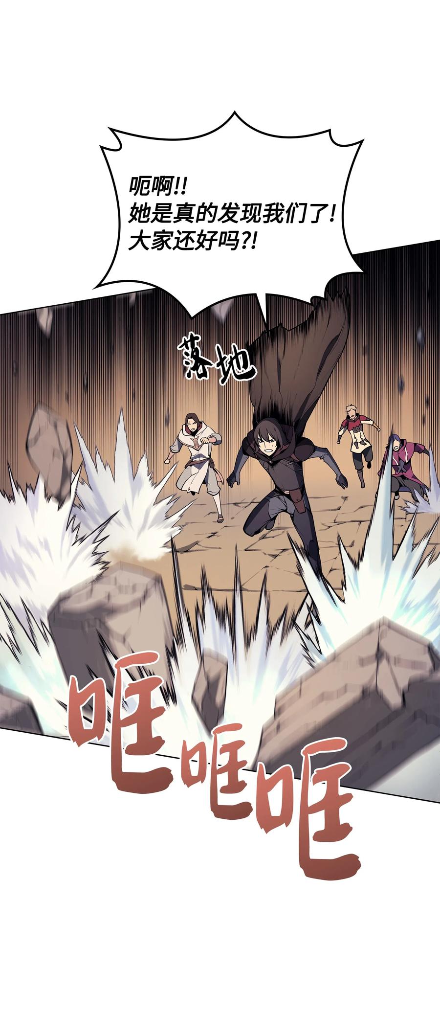 装备我最强030 恶缘的开始