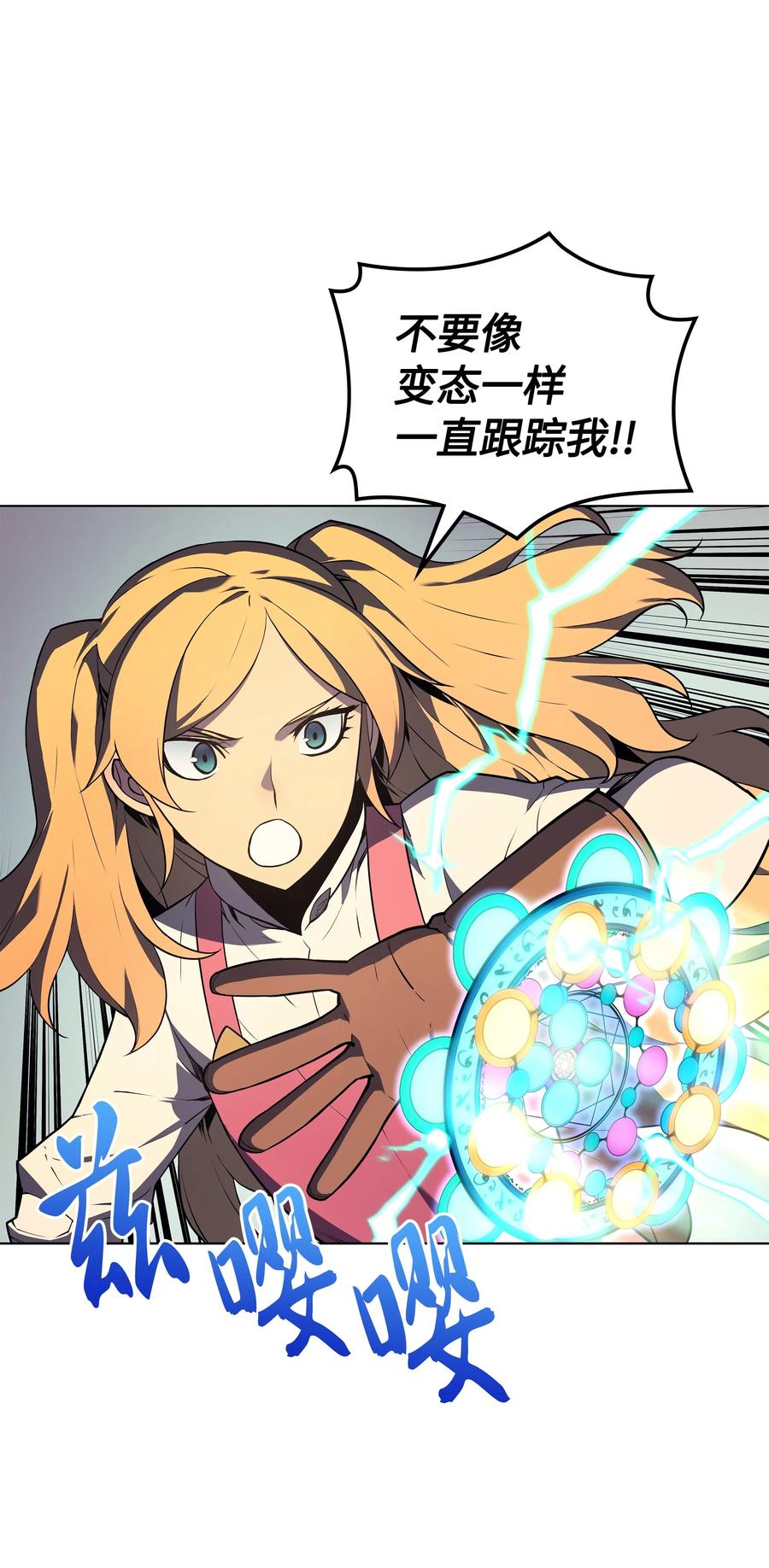 装备我最强030 恶缘的开始