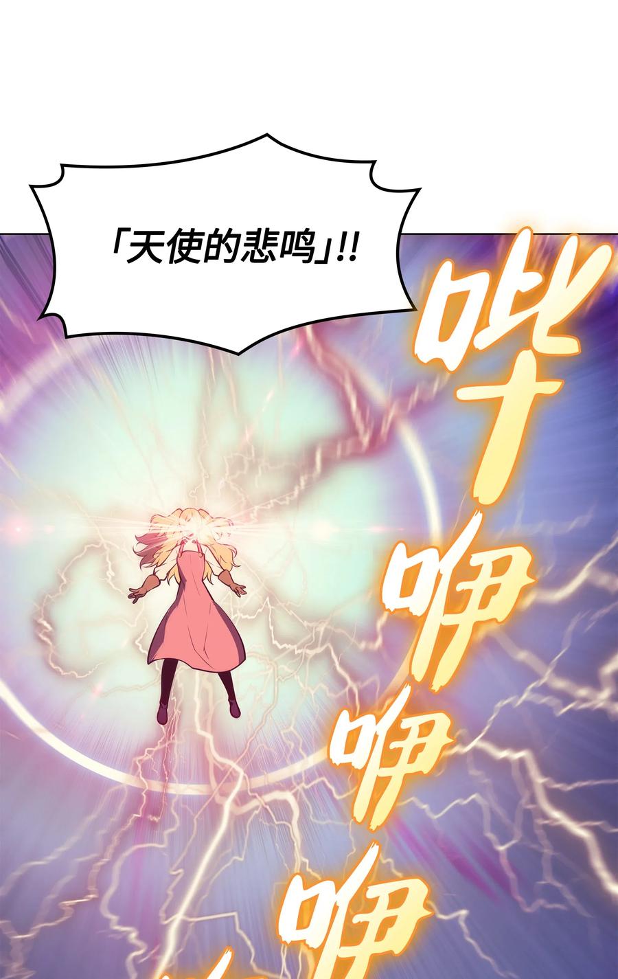 装备我最强030 恶缘的开始