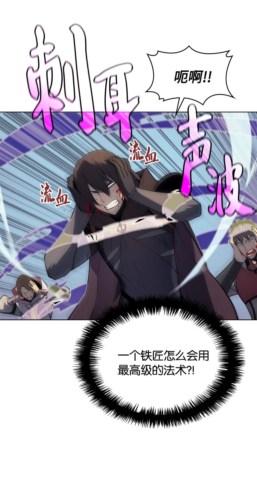 装备我最强030 恶缘的开始