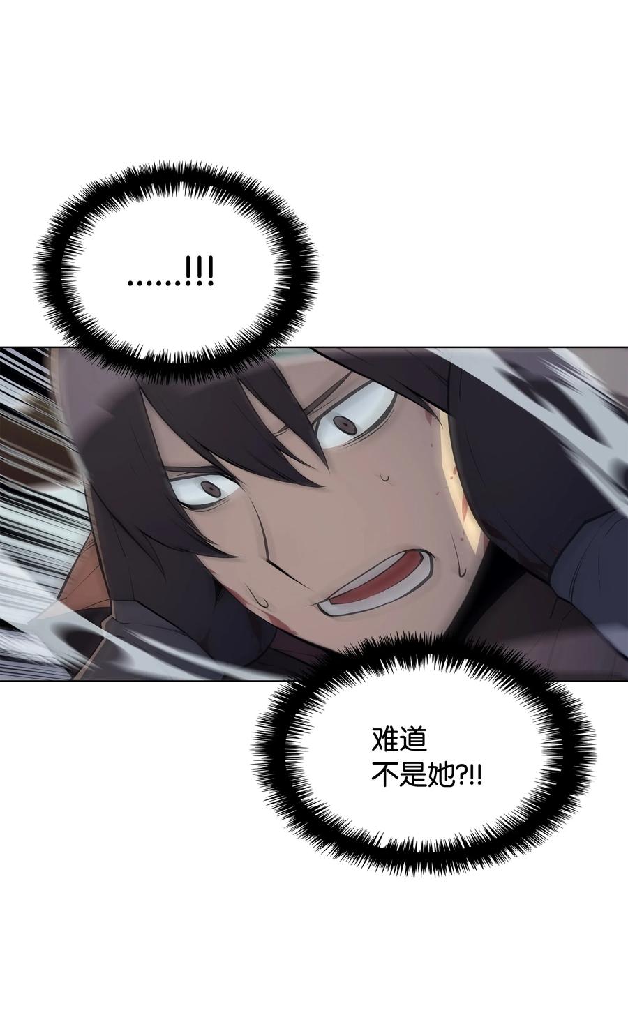 装备我最强030 恶缘的开始