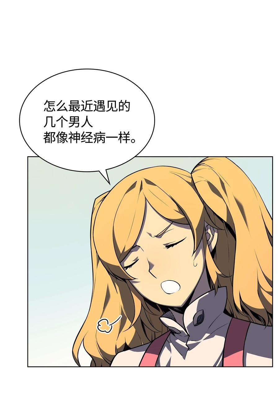 装备我最强030 恶缘的开始