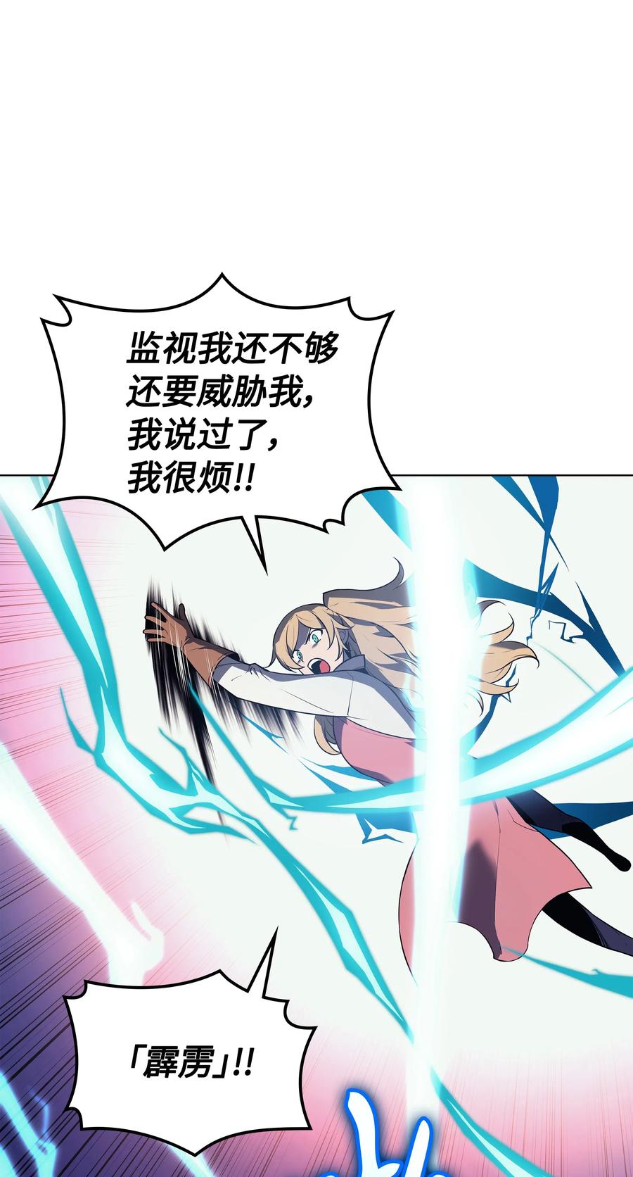 装备我最强030 恶缘的开始