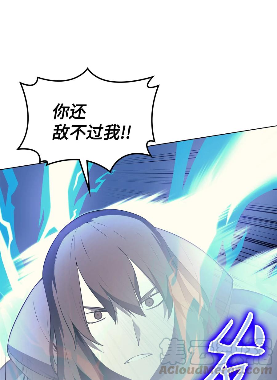 装备我最强030 恶缘的开始