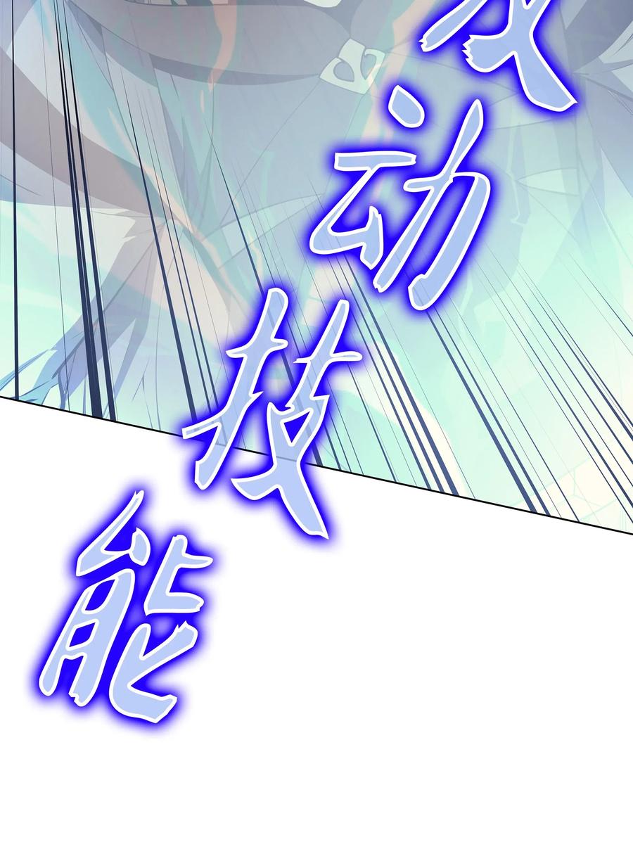 装备我最强030 恶缘的开始