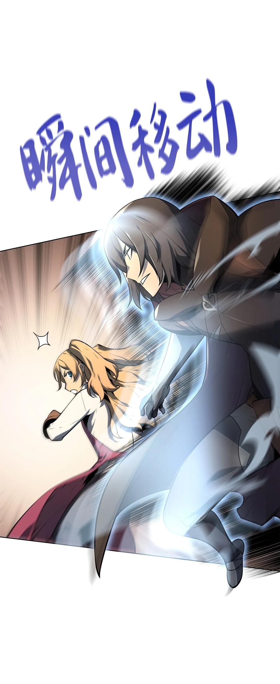 装备我最强030 恶缘的开始