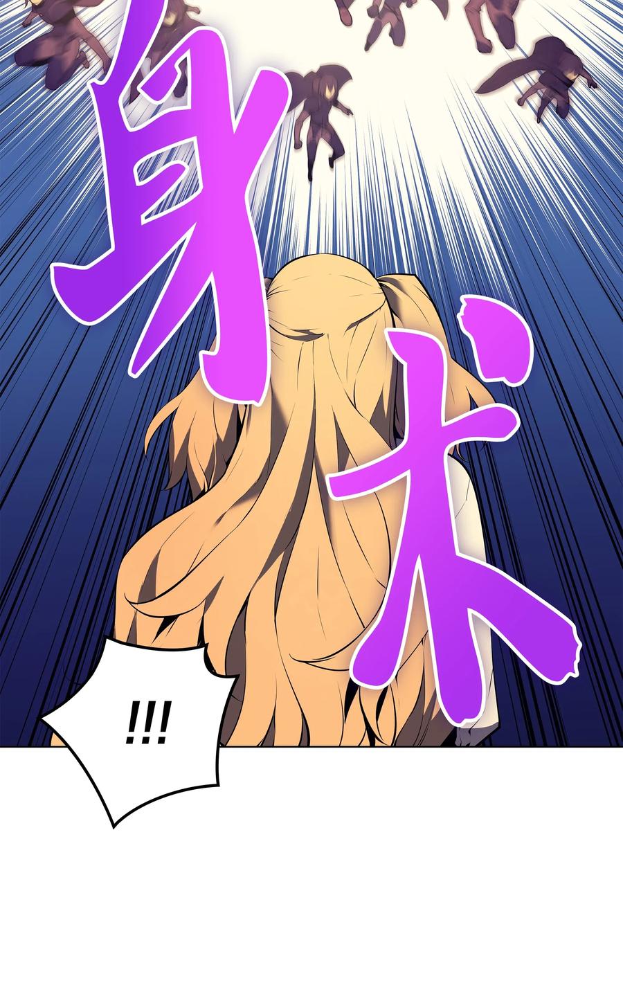 装备我最强030 恶缘的开始