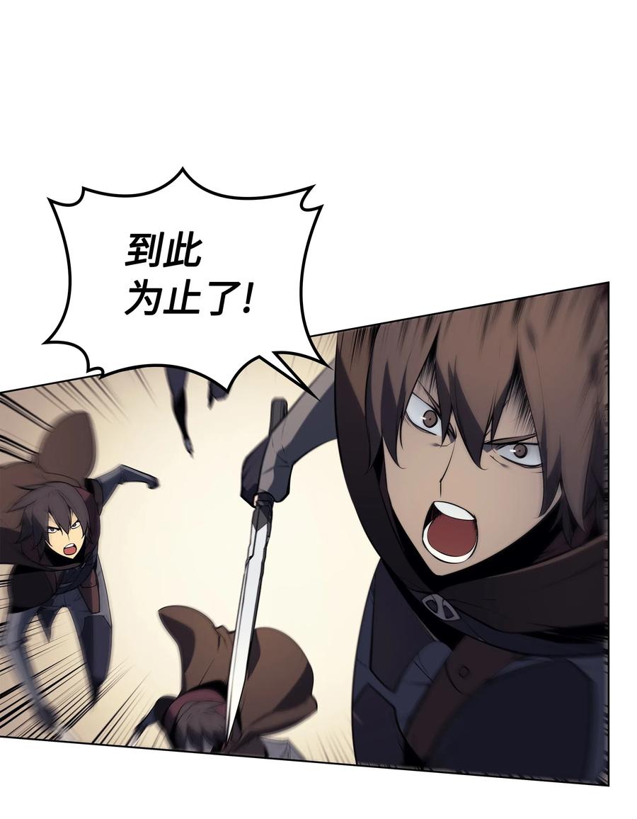 装备我最强030 恶缘的开始