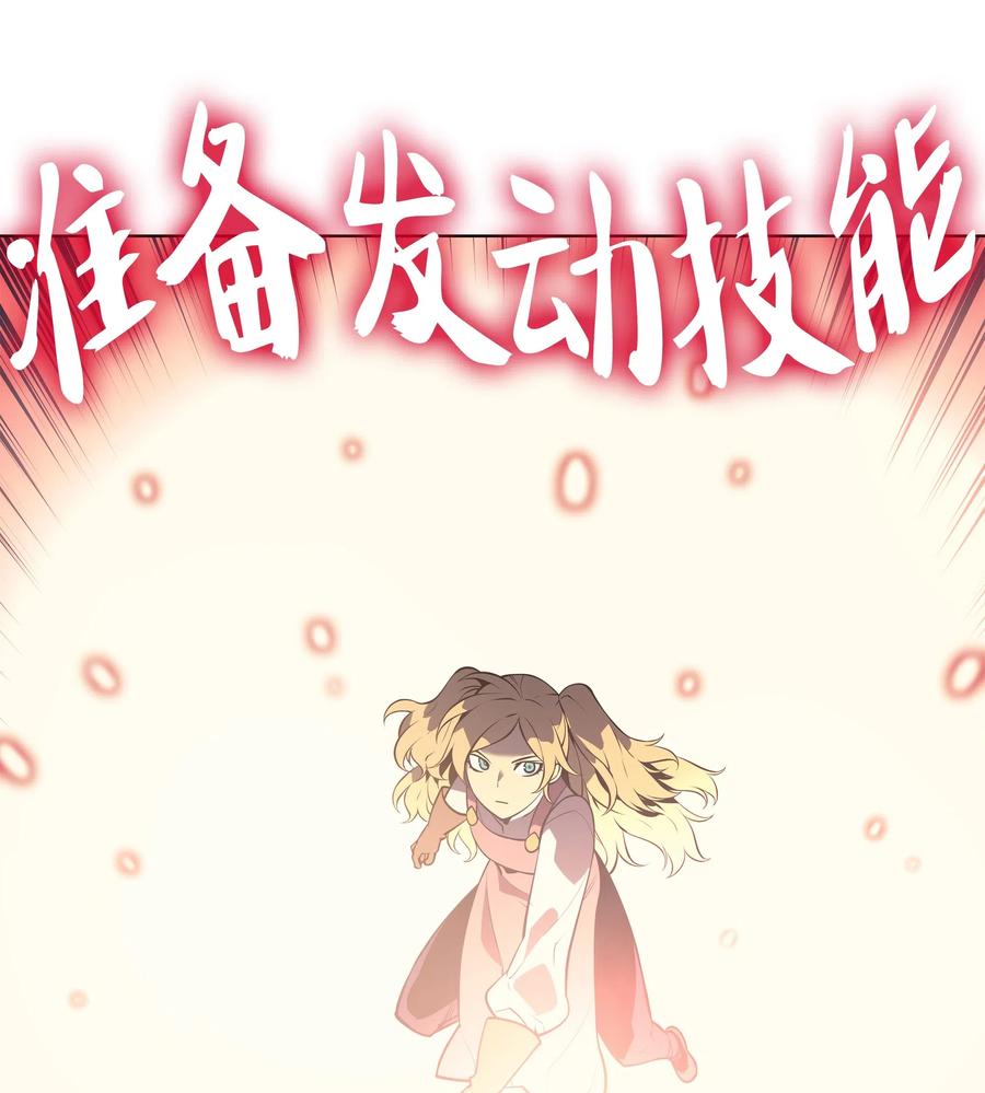 装备我最强030 恶缘的开始