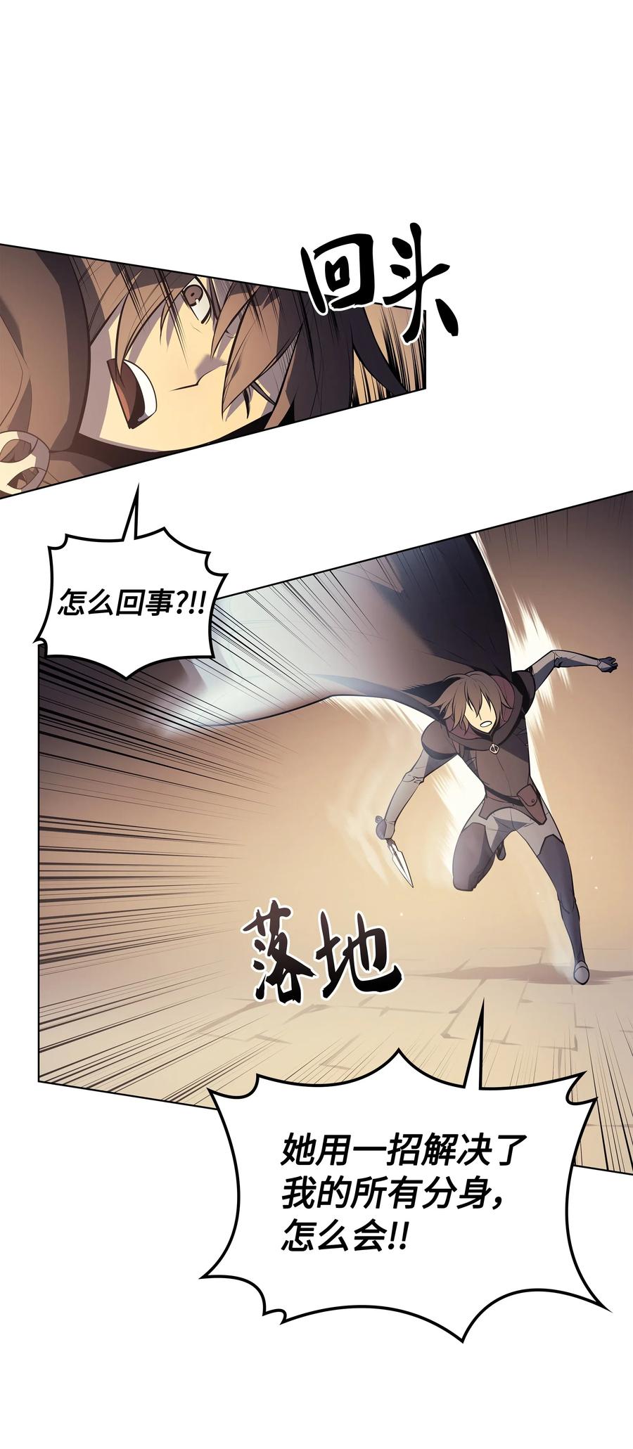 装备我最强030 恶缘的开始