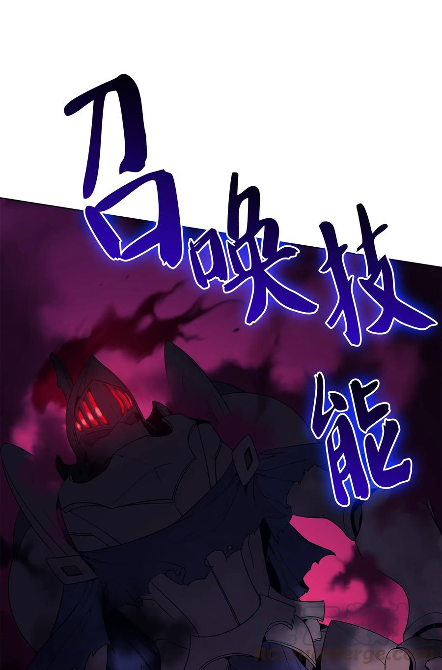 装备我最强030 恶缘的开始