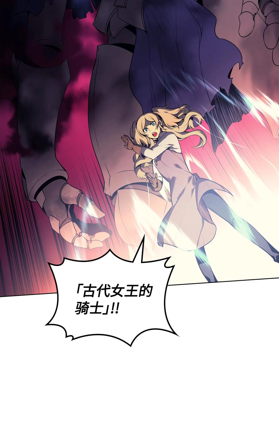 装备我最强030 恶缘的开始