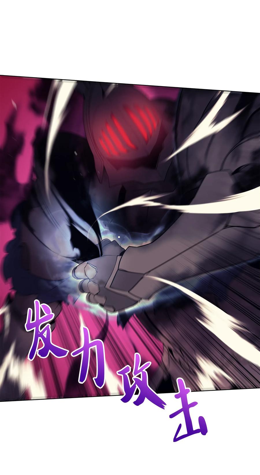 装备我最强030 恶缘的开始