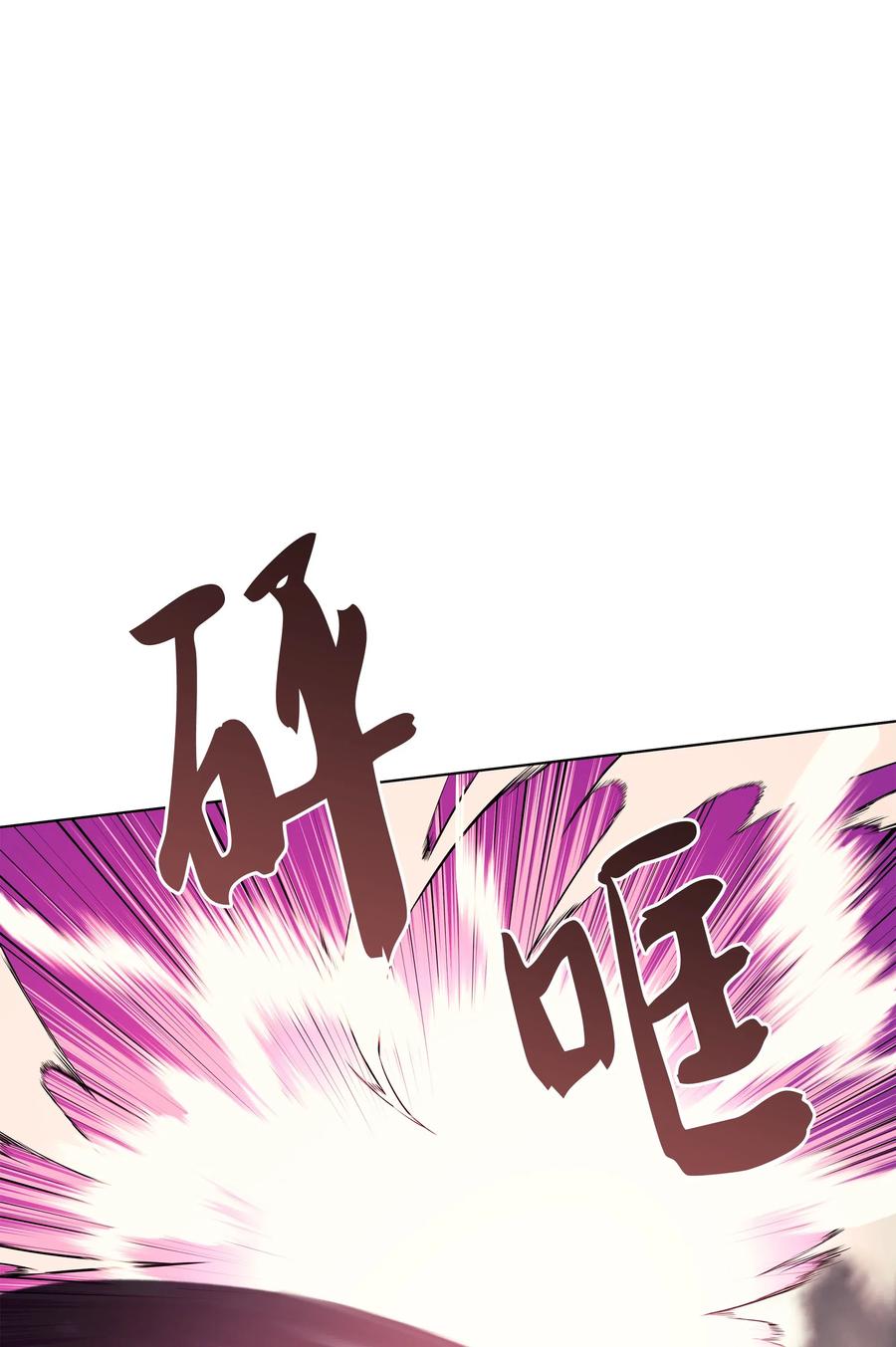 装备我最强030 恶缘的开始