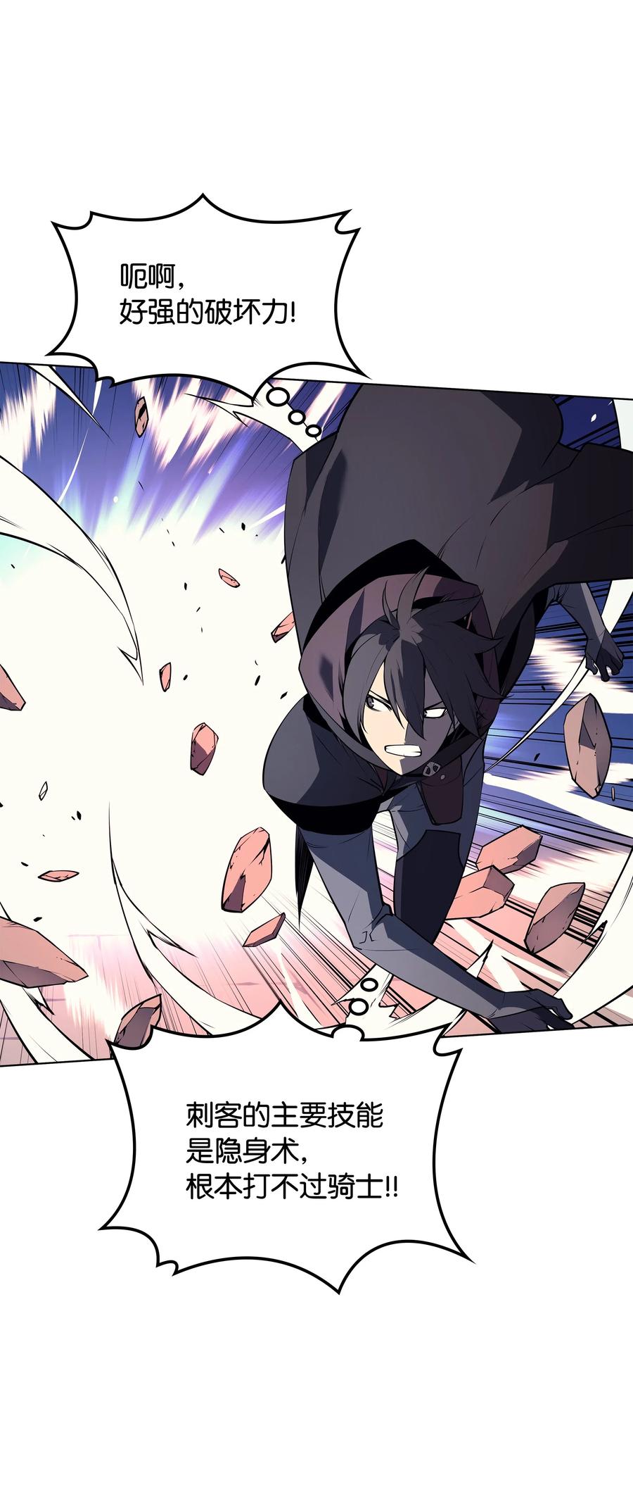 装备我最强030 恶缘的开始