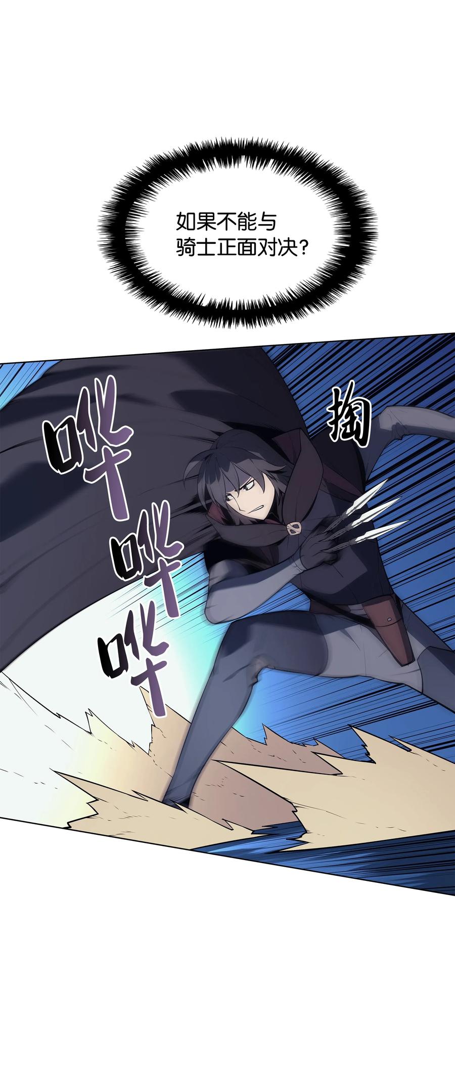 装备我最强030 恶缘的开始