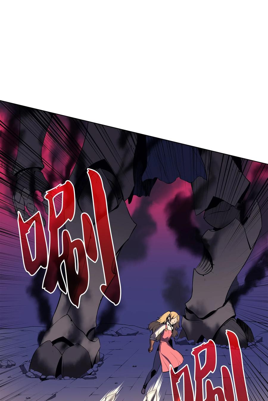 装备我最强030 恶缘的开始