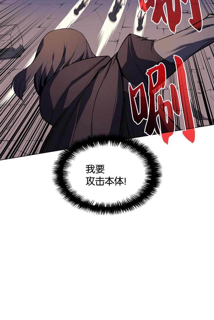 装备我最强030 恶缘的开始