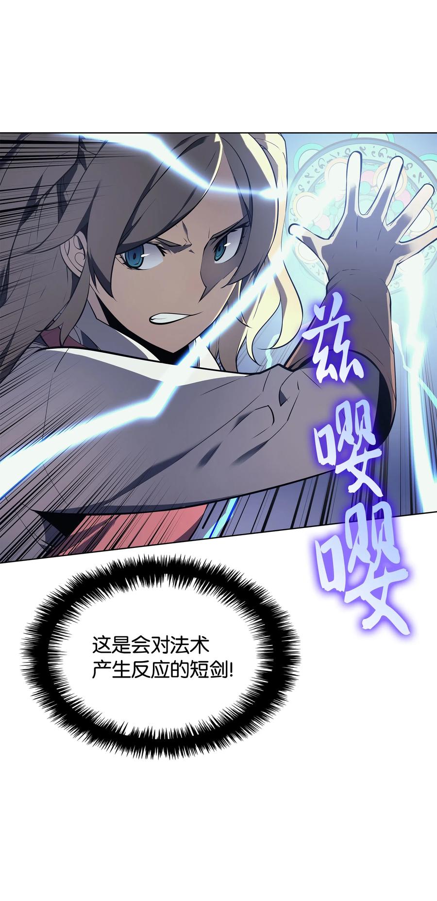 装备我最强030 恶缘的开始