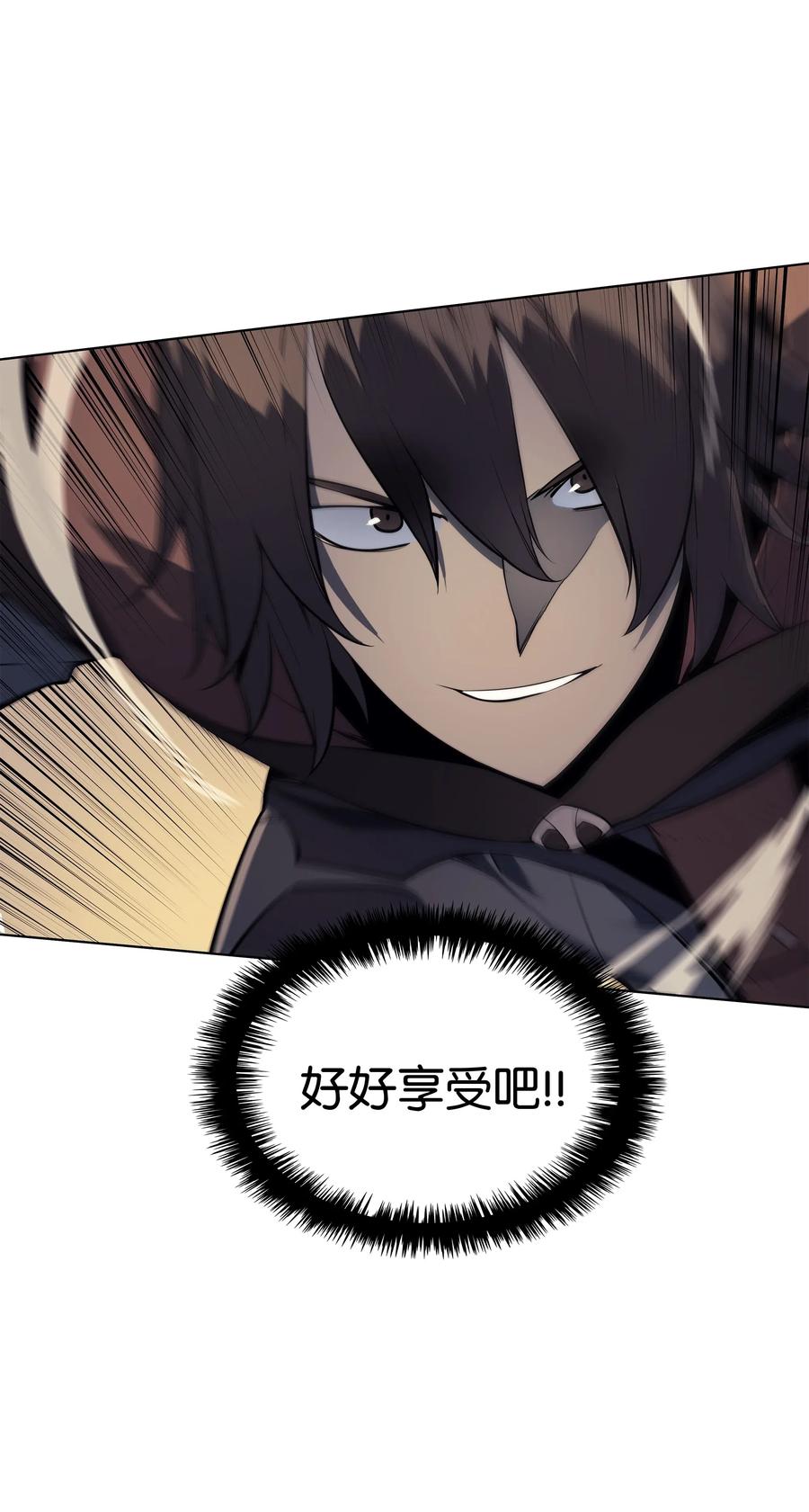 装备我最强030 恶缘的开始