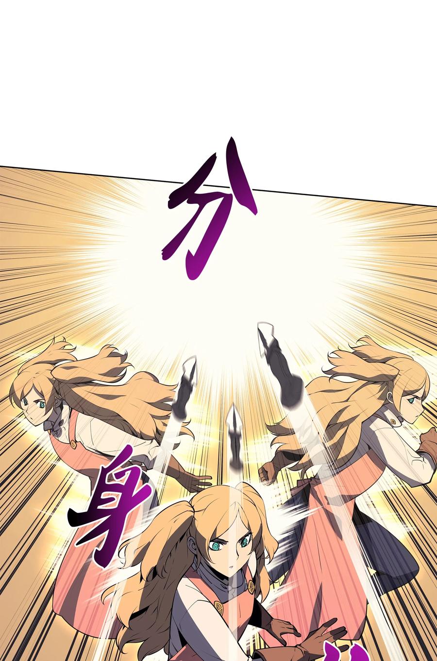 装备我最强030 恶缘的开始