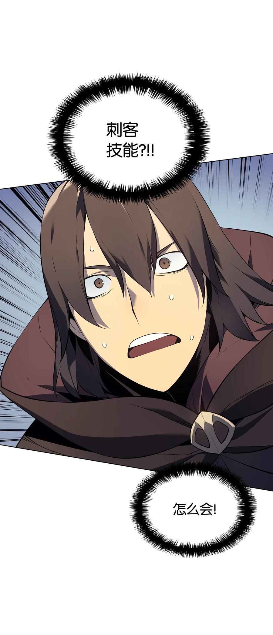 装备我最强030 恶缘的开始