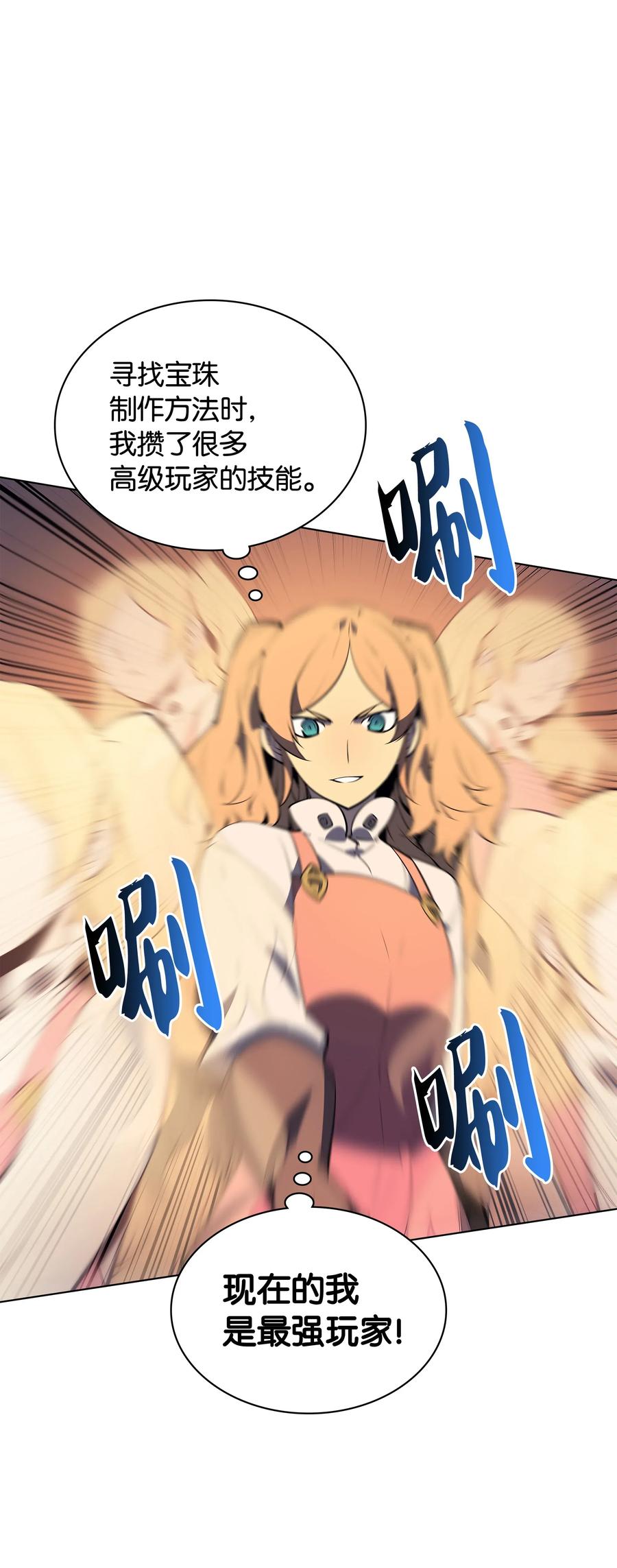 装备我最强030 恶缘的开始