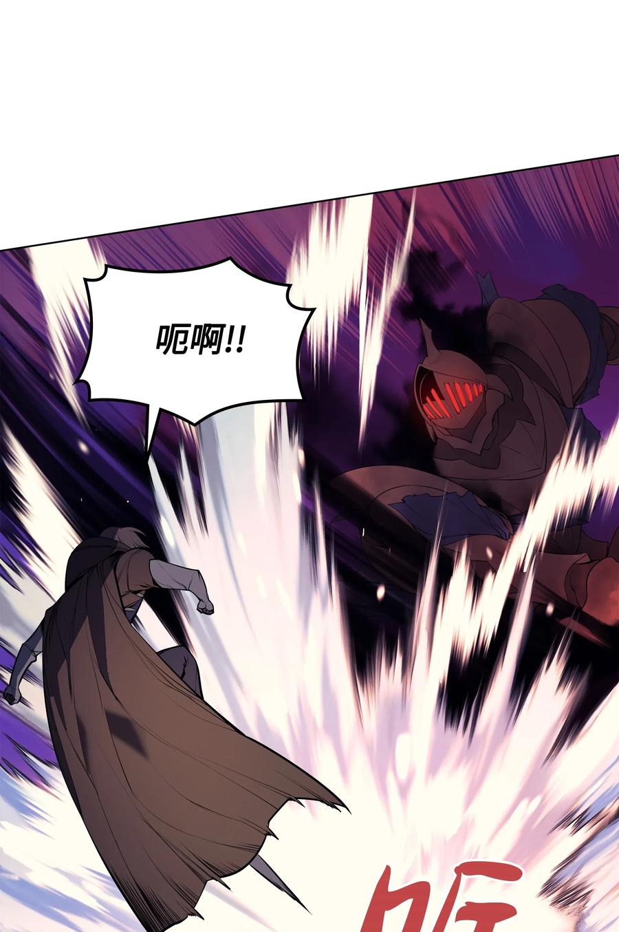 装备我最强030 恶缘的开始