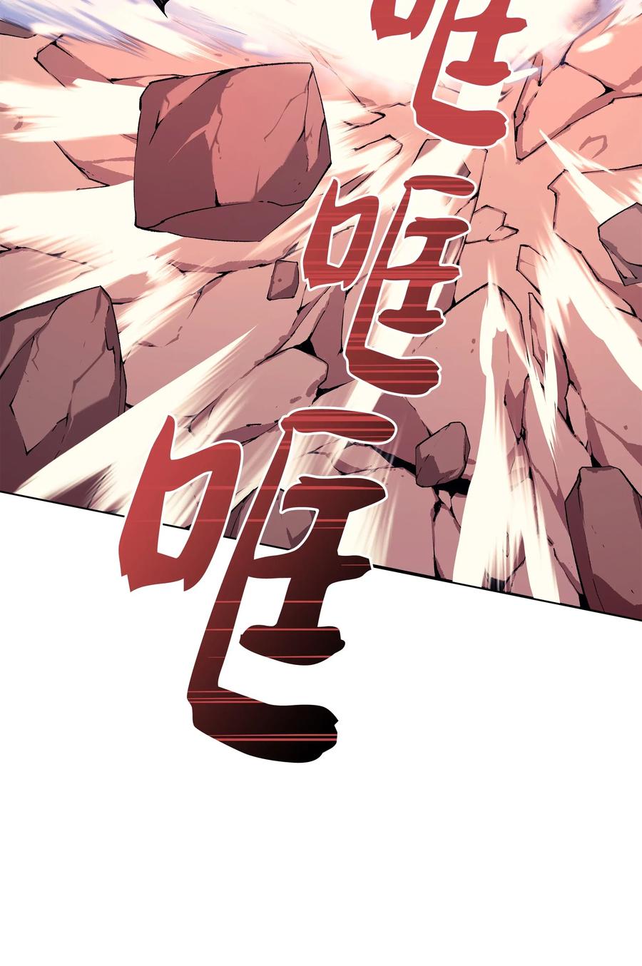 装备我最强030 恶缘的开始