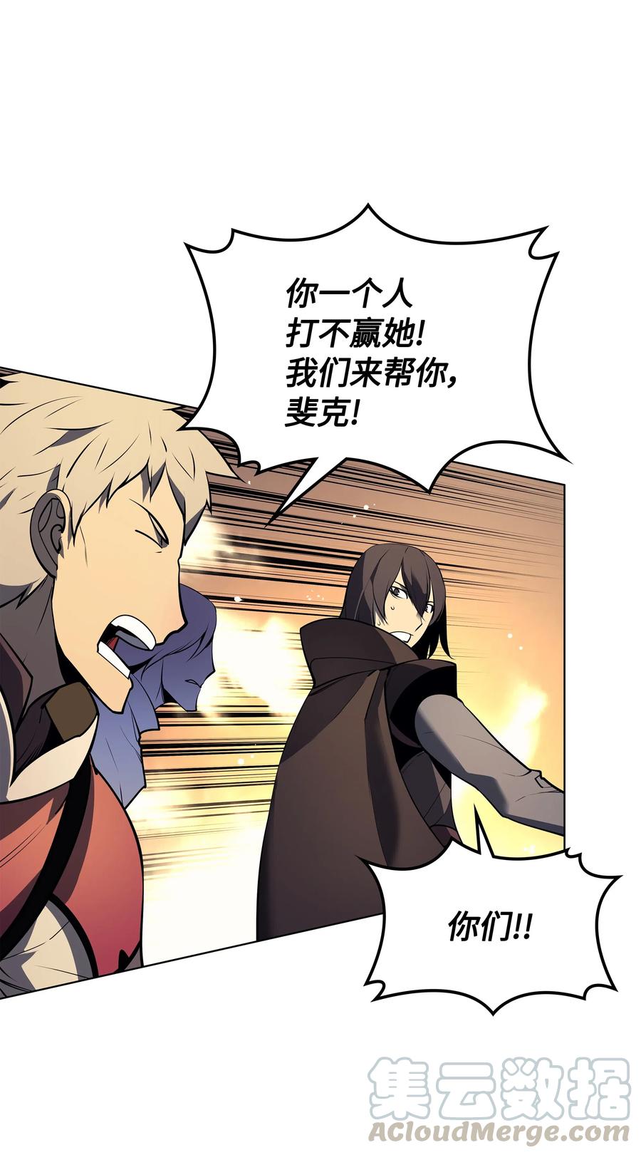 装备我最强030 恶缘的开始