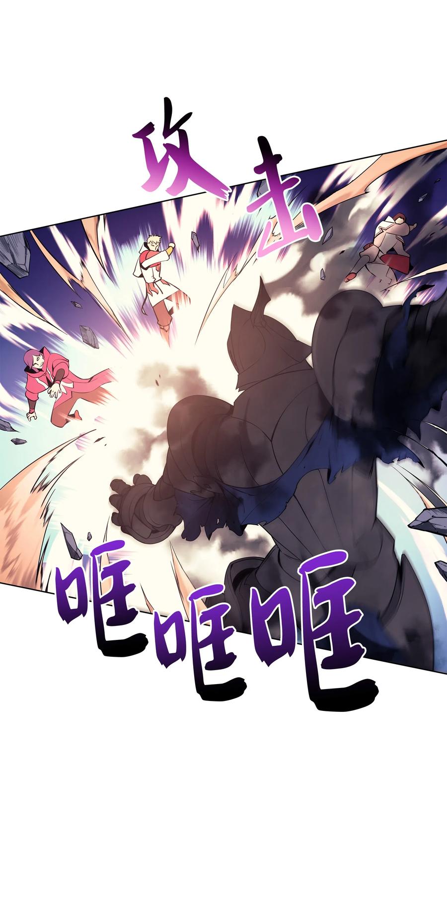 装备我最强030 恶缘的开始