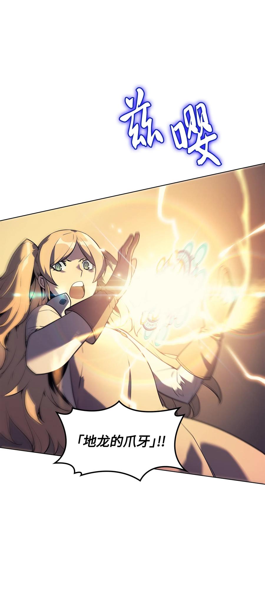 装备我最强030 恶缘的开始