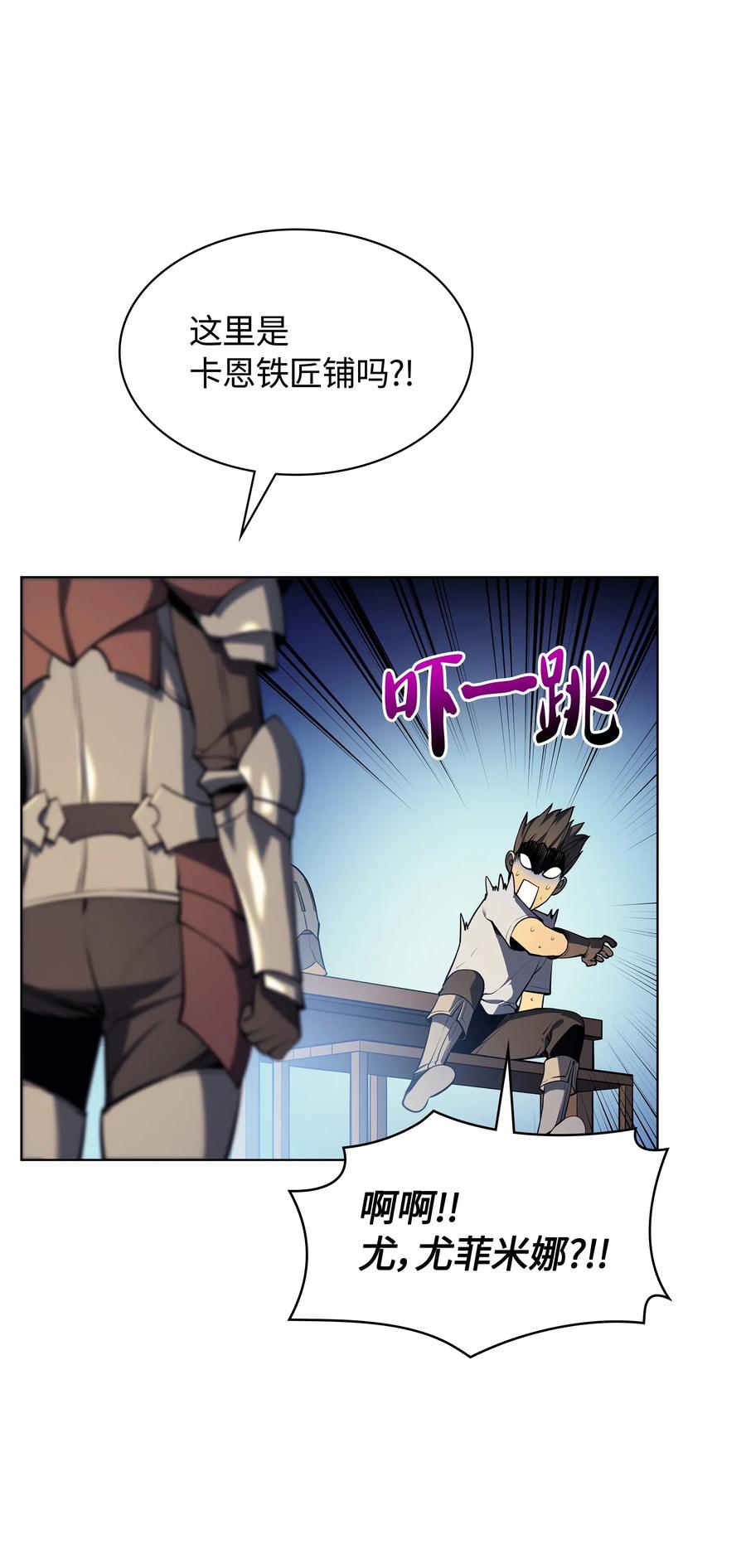 装备我最强031 倒霉鬼