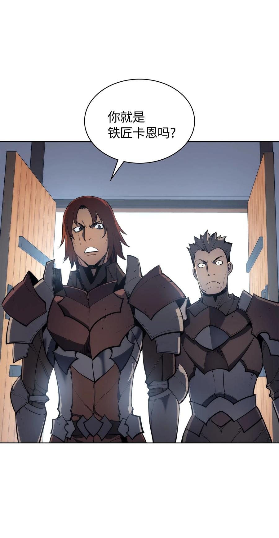 装备我最强031 倒霉鬼