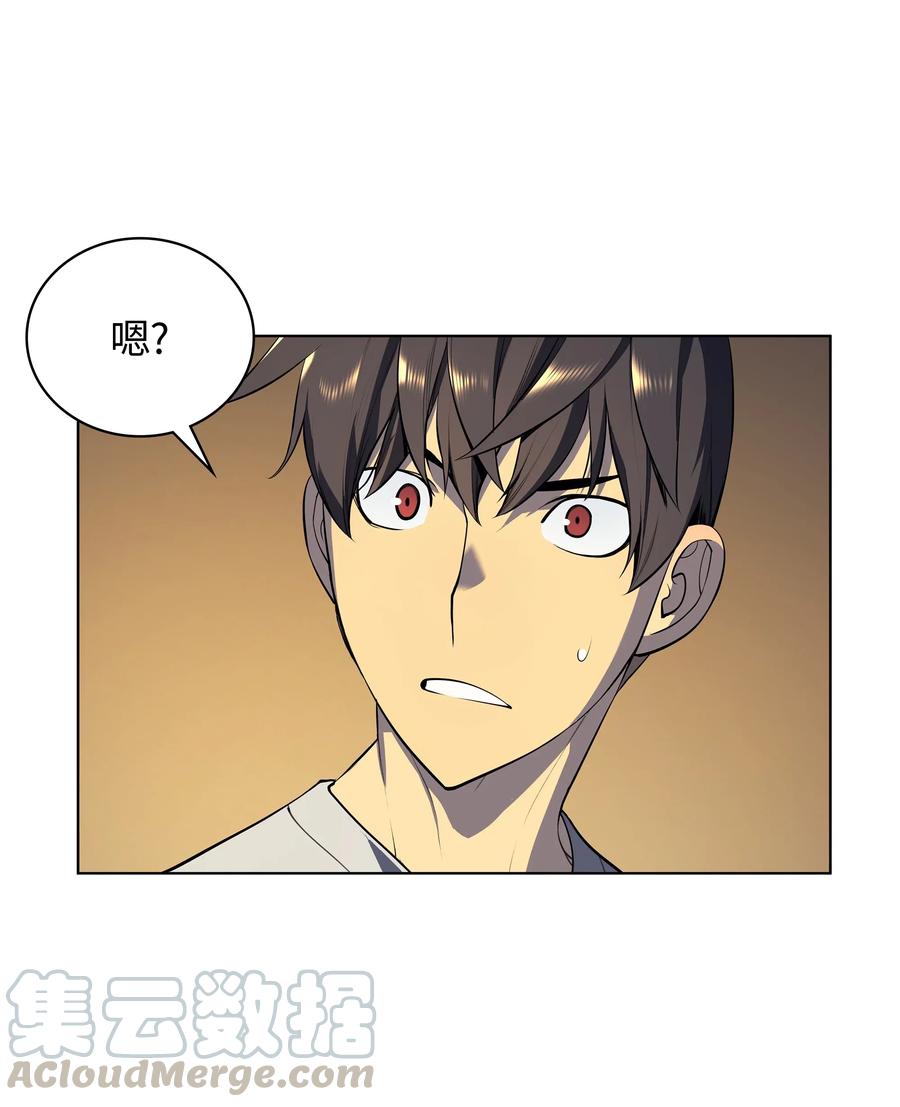 装备我最强031 倒霉鬼
