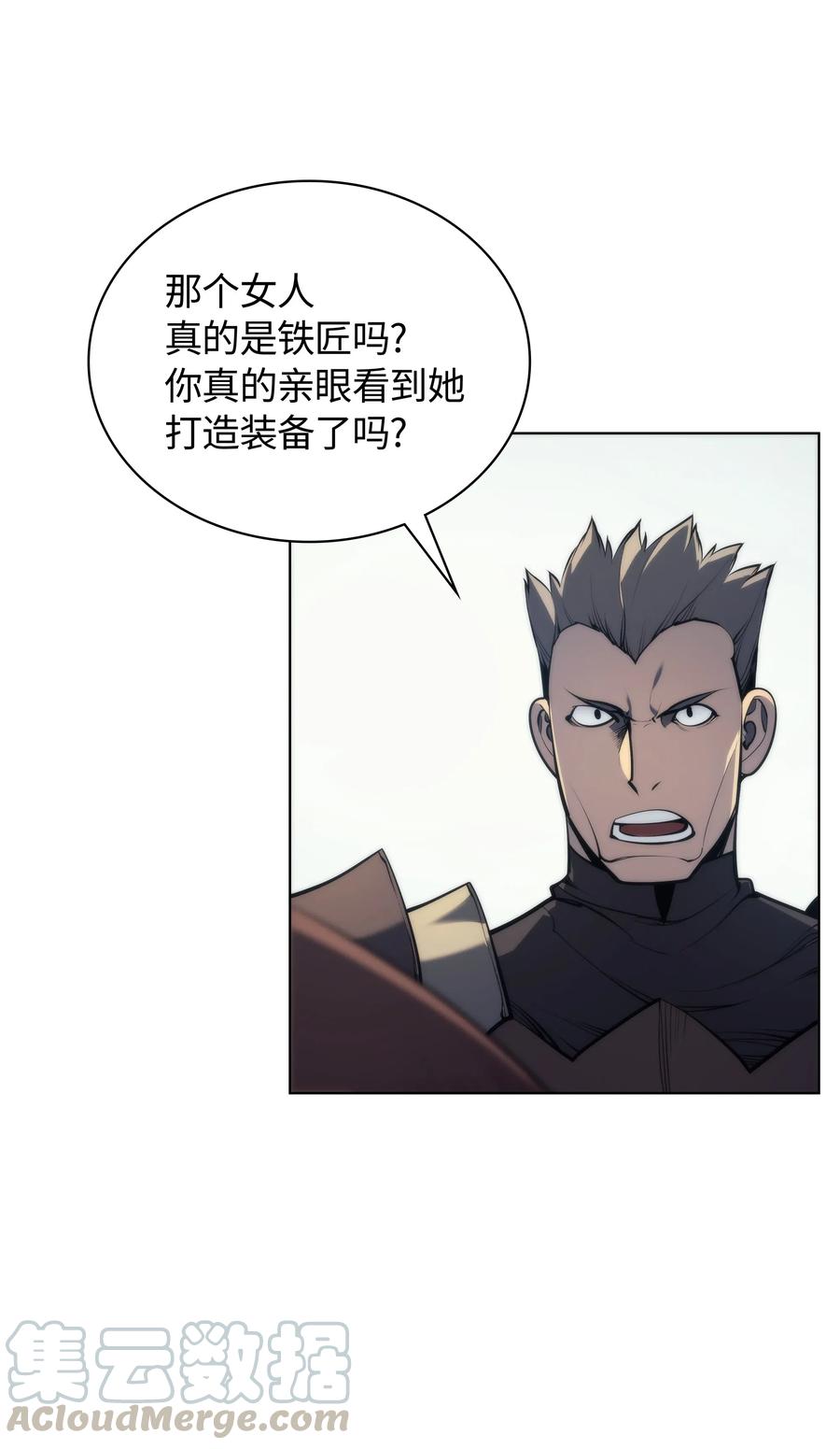 装备我最强031 倒霉鬼