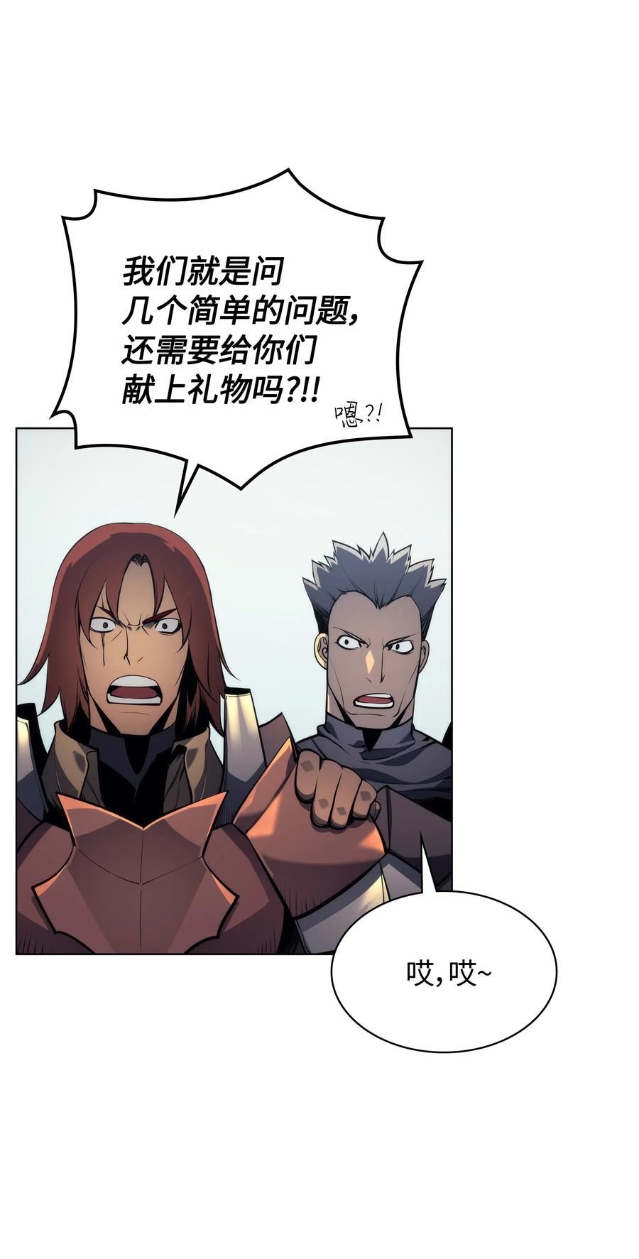 装备我最强031 倒霉鬼