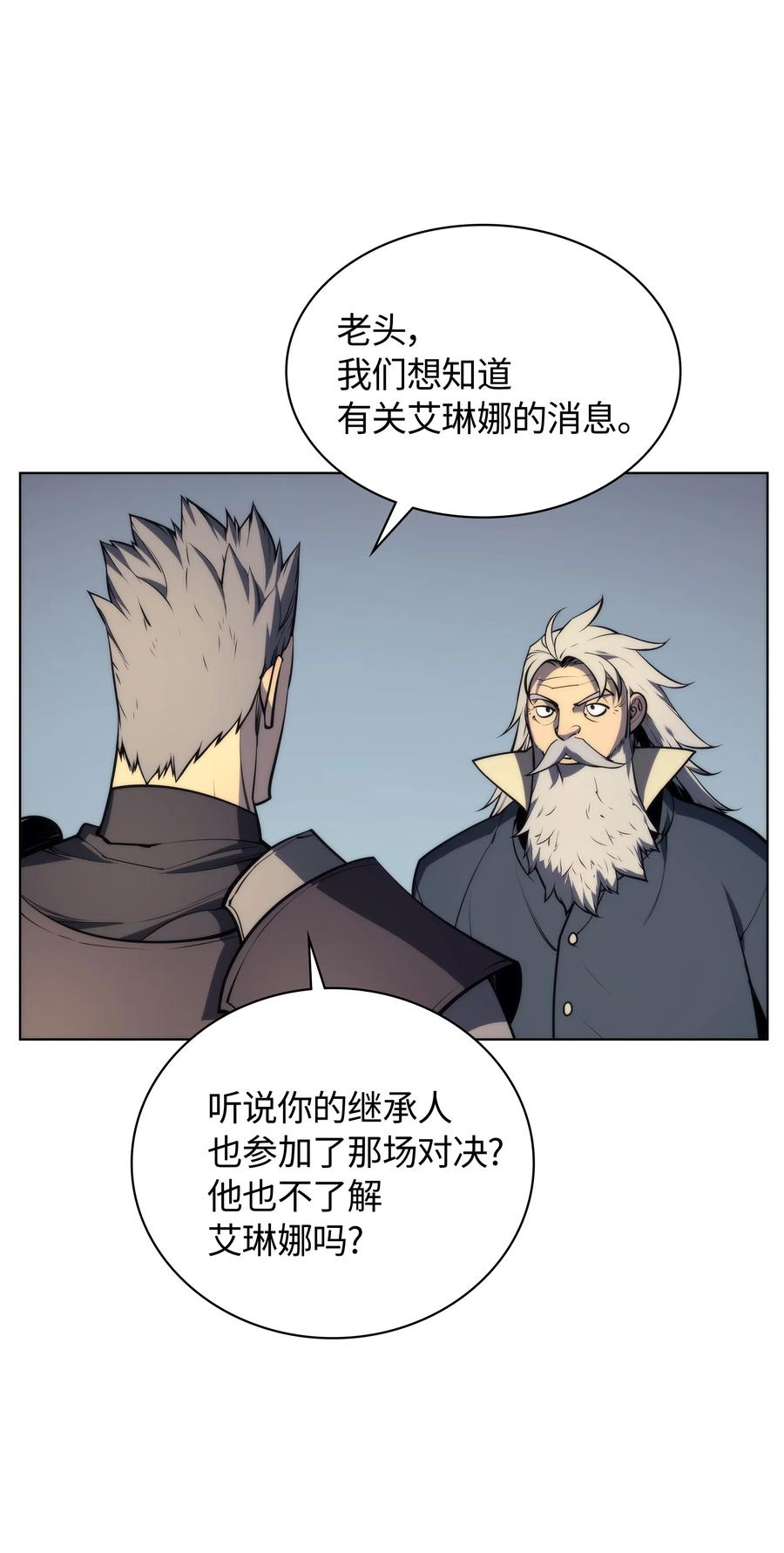 装备我最强031 倒霉鬼
