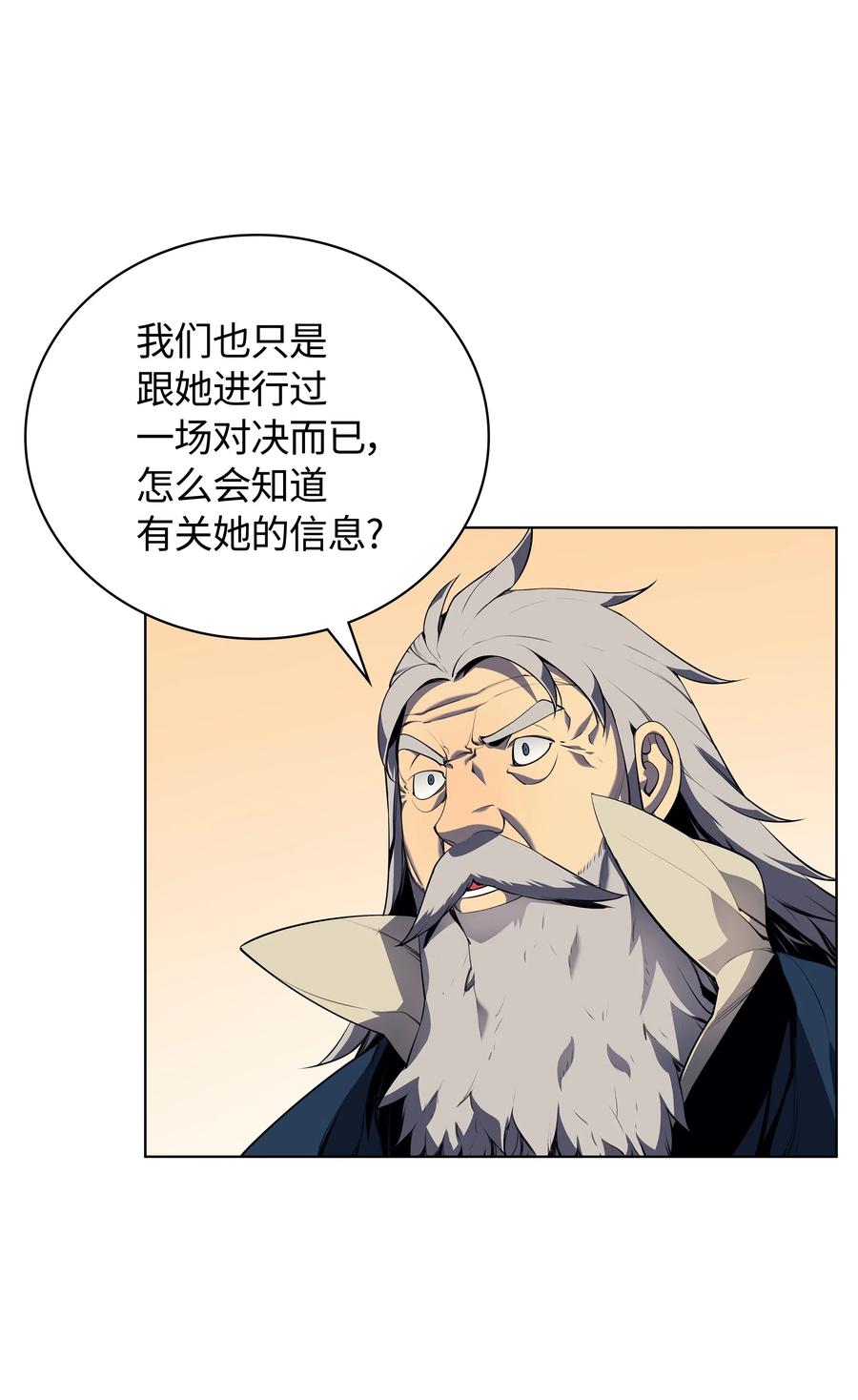 装备我最强031 倒霉鬼