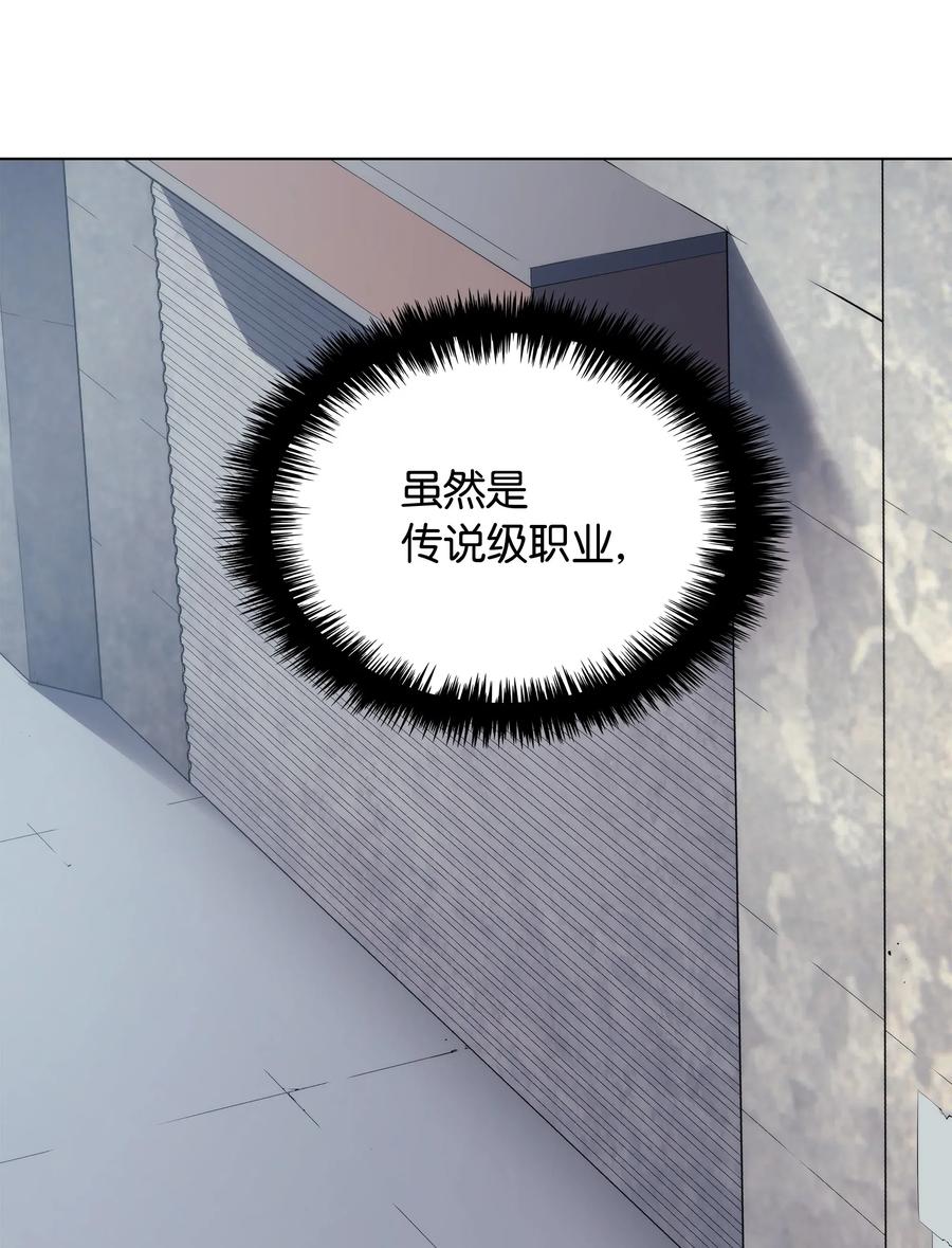 装备我最强031 倒霉鬼