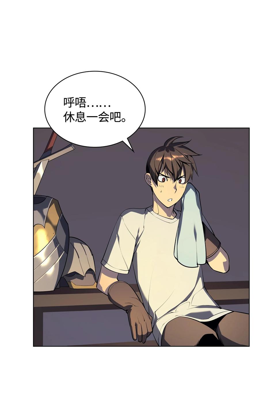 装备我最强031 倒霉鬼