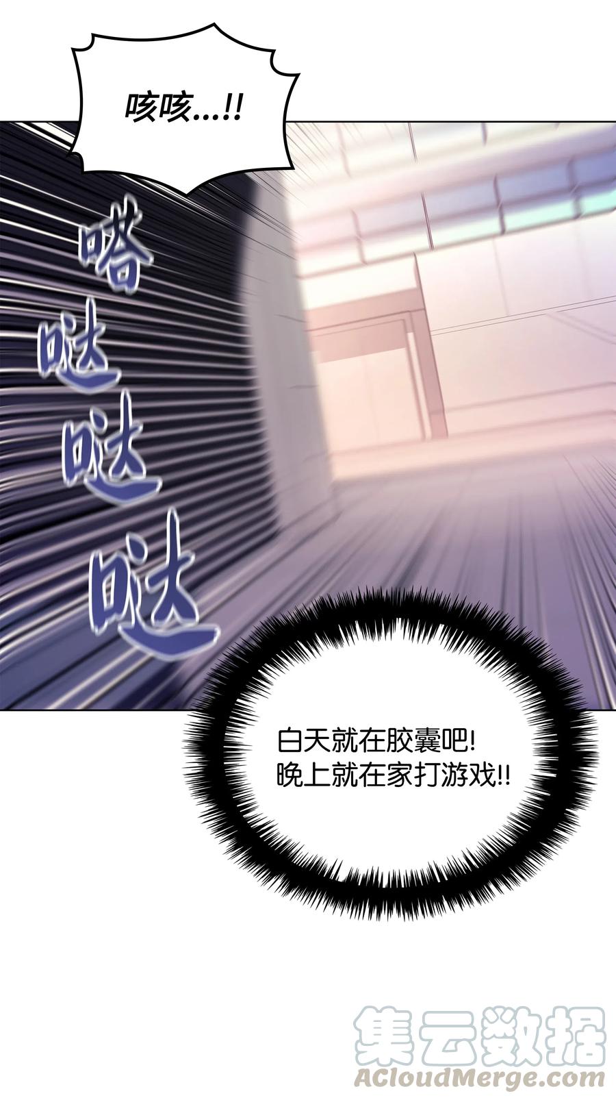 装备我最强031 倒霉鬼
