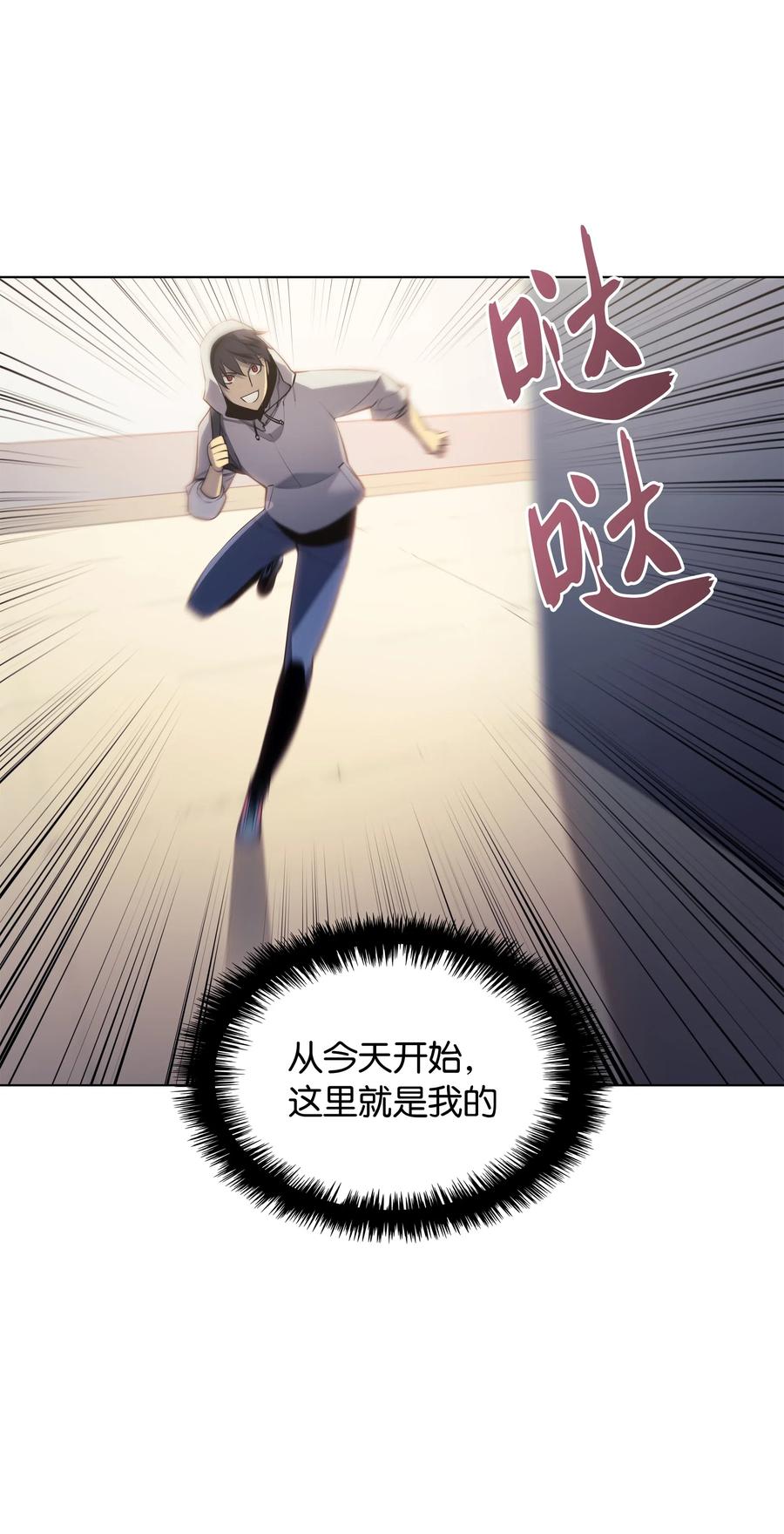 装备我最强031 倒霉鬼