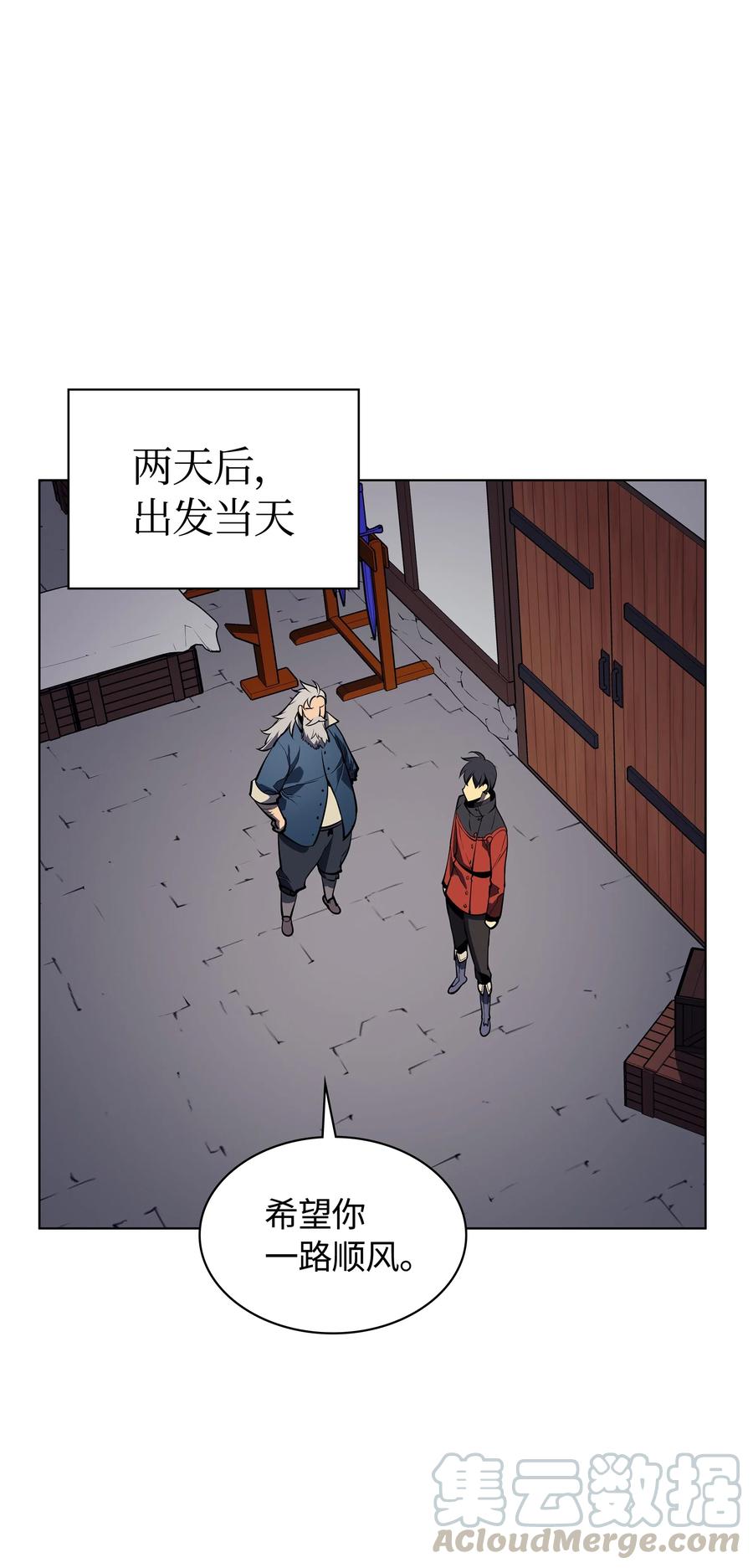 装备我最强032 温斯顿的拍卖会