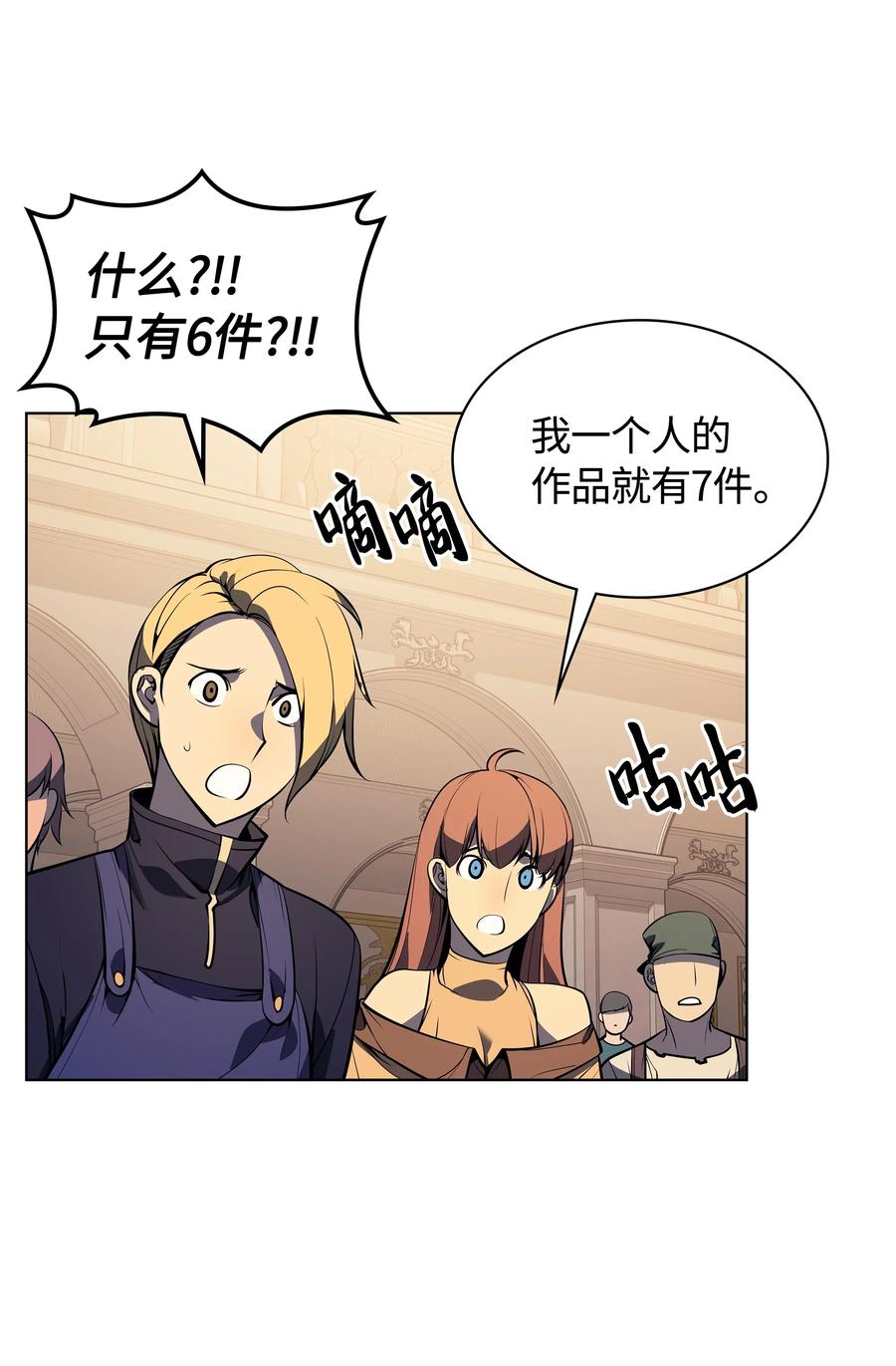 装备我最强032 温斯顿的拍卖会