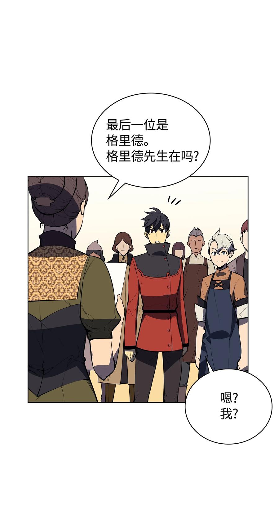 装备我最强032 温斯顿的拍卖会